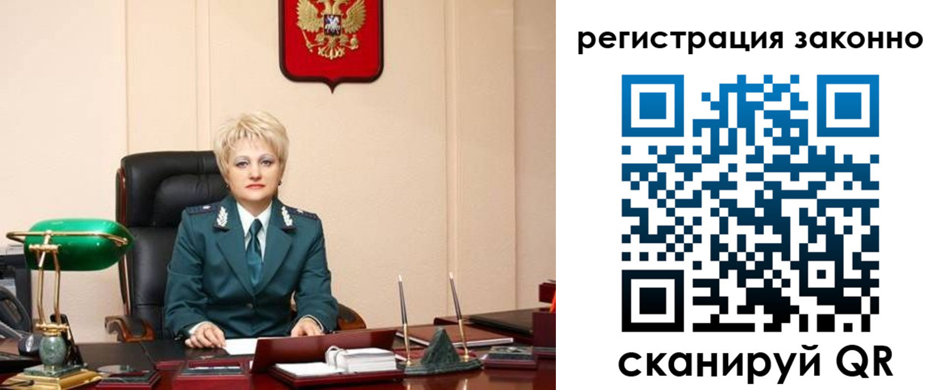 временная регистрация гарантия в Зеленоградске